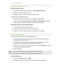 Страница 134