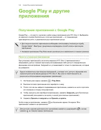 Страница 142