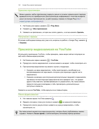 Страница 143