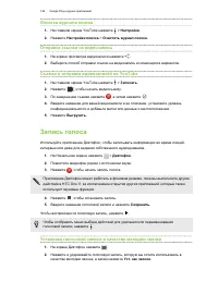 Страница 144