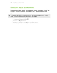 Страница 145