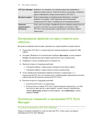 Страница 147