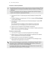 Страница 148