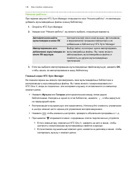 Страница 149