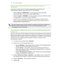 Страница 150