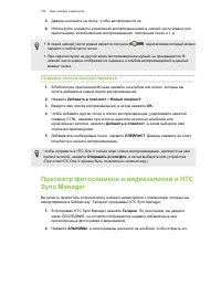 Страница 152