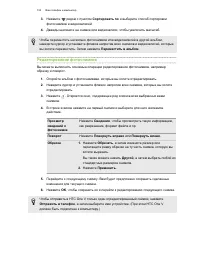 Страница 153