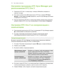 Страница 154