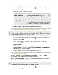 Страница 155