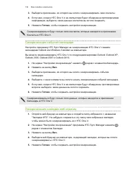 Страница 156