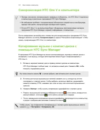 Страница 157