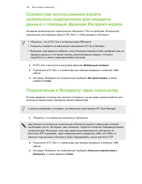 Страница 158