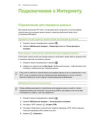 Страница 159