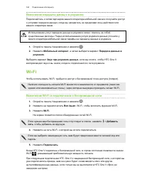 Страница 160