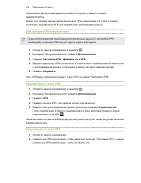 Страница 162