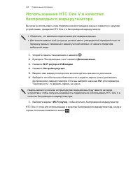 Страница 163