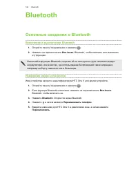 Страница 164