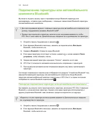 Страница 165