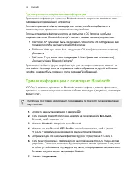 Страница 168