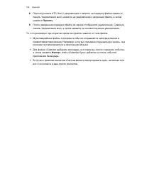 Страница 169