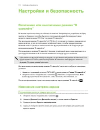 Страница 170