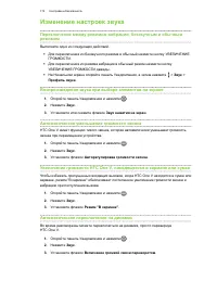 Страница 172