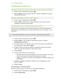 Страница 176