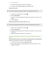 Страница 177