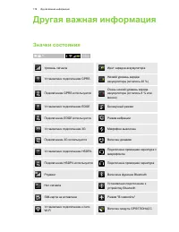 Страница 178