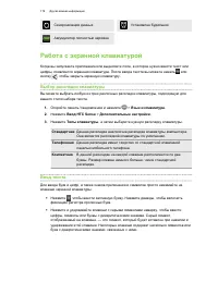 Страница 179