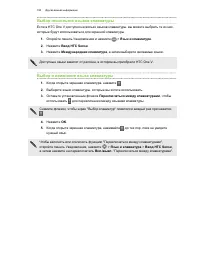 Страница 180