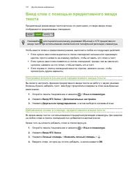 Страница 181