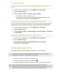 Страница 182