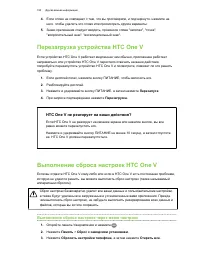 Страница 183