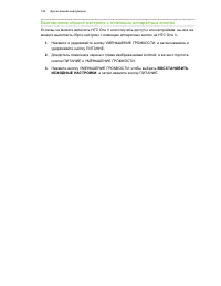 Страница 184