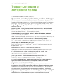 Страница 185