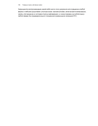 Страница 186