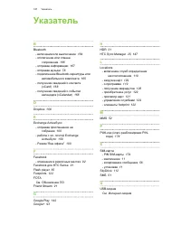 Страница 187