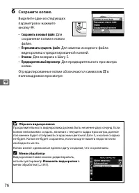 Страница 100