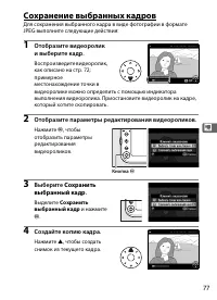 Страница 101