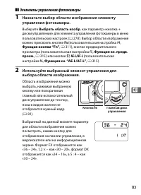 Страница 107