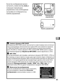 Страница 109