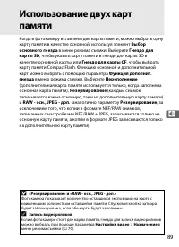 Страница 113