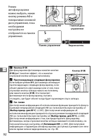 Страница 116