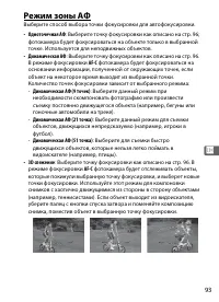 Страница 117