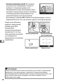 Страница 118