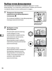 Страница 120