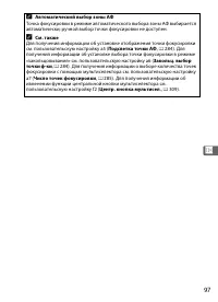 Страница 121