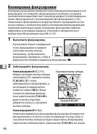 Страница 122