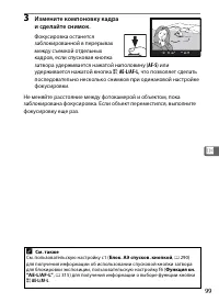 Страница 123